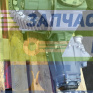 Редуктор Среднего Моста КАМАЗ (47 Зубьев) КАМАЗ 53205-2502011-11