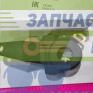 Рычаг регулировочный камаз 6520 задний правый в Санкт-Петербурге