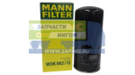Топливный фильтр WDK 962/12 (6650559140) wdk962-12